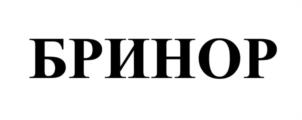 Товарный знак №1180650, принадлежит организации Общество с ограниченной ответственностью «Родионовские сыроварни», ОГРН 1206100016286, ИНН 6113023306