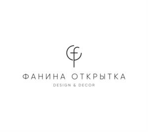 Товарный знак №1180719, принадлежит организации Общество с ограниченной ответственностью «Фанина открытка», ОГРН 1086670040126, ИНН 6670236355