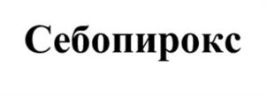 Товарный знак №1180968, принадлежит организации Акционерное общество "ТВИНС ТЭК", ОГРН 1027700066217, ИНН 7714142691