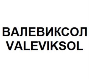 Товарный знак №1181009, принадлежит ИП Кузнецов Кирилл Юрьевич, ОГРНИП 317774600126968, ИНН 772025898055
