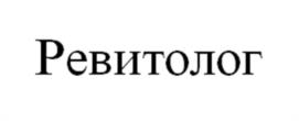Товарный знак №1181069, принадлежит ИП Картавенко Татьяна Владимировна, ОГРНИП 307615015100023, ИНН 615000569960