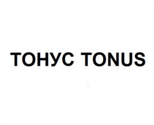Товарный знак №1181113, принадлежит организации Общество с ограниченной ответственностью "АКБ ПЛЮС", ОГРН 1076102002404, ИНН 6102026947