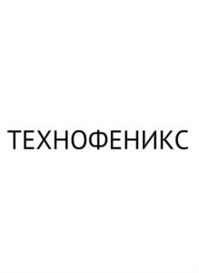 Товарный знак №1181133, принадлежит правообладателю Растатуев Григорий Павлович, ОГРН 0, ИНН 772490993948