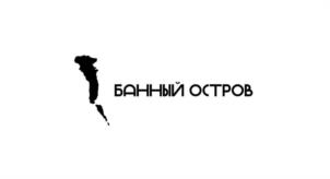 Товарный знак №1181168, принадлежит ИП Погорельцев Андрей Игоревич, ОГРНИП 324784700181815, ИНН 782573185958
