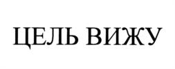 Товарный знак №1181172, принадлежит ИП Крейндлин Борис Леонидович, ОГРНИП 320774600223350, ИНН 771400119623