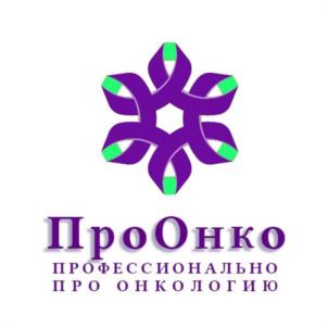 Товарный знак №1181235, принадлежит организации Общество с ограниченной ответственностью "ПРООНКО", ОГРН 1152301001456, ИНН 2301088997