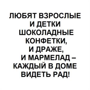 Товарный знак №1181273, принадлежит ИП Атомян Оганес Арутюнович, ОГРНИП 316352500090521, ИНН 352403426620