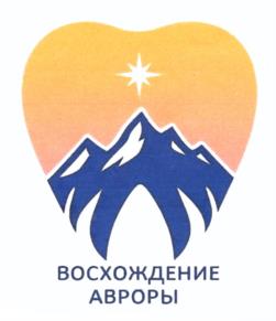 Товарный знак №1181291, принадлежит организации Общество с ограниченной ответственностью "МОНОЛИТ ТЕХНО", ОГРН 1182375001050, ИНН 2372022424