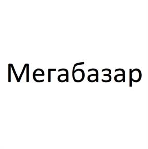 Товарный знак №1181340, принадлежит ИП Зарипов Артур Назипович, ОГРНИП 304165019600207, ИНН 165022927173