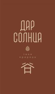 Товарный знак №1181378, принадлежит ИП Калинин Александр Сергеевич, ОГРНИП 323774600535166, ИНН 742002088400