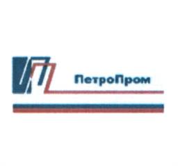Товарный знак №1181395, принадлежит организации Общество с ограниченной ответственностью "ПРОИЗВОДСТВЕННАЯ КОМПАНИЯ ПЕТРОПРОМ", ОГРН 1207800106623, ИНН 7802882021