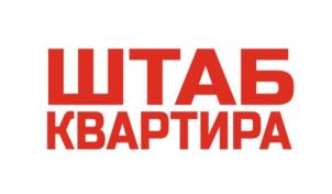 Товарный знак №1181419, принадлежит организации Общество с ограниченной ответственностью "Скажи Да", ОГРН 1195081081293, ИНН 5024200583