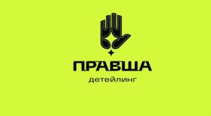 Товарный знак №1181466, принадлежит ИП Галимов Ингель Шамильевич, ОГРНИП 320631300092331, ИНН 631929447970