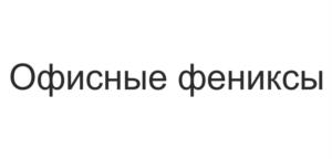 Товарный знак №1181511, принадлежит организации Акционерное общество "Сеть телевизионных станций", ОГРН 1027700151852, ИНН 7707115217