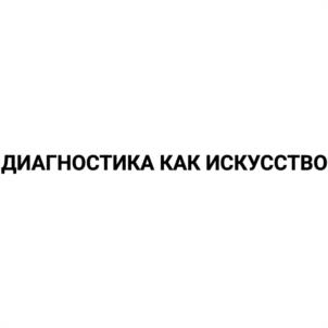 Товарный знак №1181516, принадлежит организации Общество с ограниченной ответственностью "ПИКАСО", ОГРН 1097746269500, ИНН 7724706234