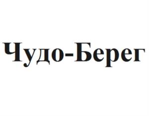 Товарный знак №1181517, принадлежит организации Общество с ограниченной ответственностью «Мореми», ОГРН 1022300516160, ИНН 2301044220