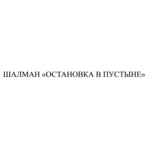 Товарный знак №1181519, принадлежит организации Общество с ограниченной ответственностью "ВСЕ ТУТ", ОГРН 1257800094562, ИНН 7840121726
