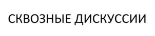 Товарный знак №1181553, принадлежит организации Общество с ограниченной ответственностью "Примавера", ОГРН 1089847164384, ИНН 7842383501