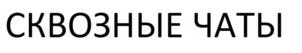 Товарный знак №1181555, принадлежит организации Общество с ограниченной ответственностью "Примавера", ОГРН 1089847164384, ИНН 7842383501