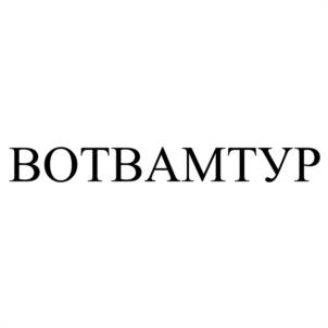 Товарный знак №1181574, принадлежит правообладателю Коргуль Георгий Александрович, ОГРН 0, ИНН 665914624870