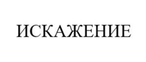 Товарный знак №1181587, принадлежит организации Общество с ограниченной ответственностью «ПИОНЕРЫ ИГРОВОГО ИСКУССТВА», ОГРН 1227700869692, ИНН 9731106182