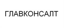 Товарный знак №1181594, принадлежит ИП Полосухин Дмитрий Алексеевич, ОГРНИП 324580000040552, ИНН 583605675922