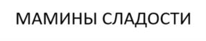 Товарный знак №1181630, принадлежит организации ОБЩЕСТВО С ОГРАНИЧЕННОЙ ОТВЕТСТВЕННОСТЬЮ "КЁНИГ ТРЕЙД", ОГРН 1133926043129, ИНН 3906309403
