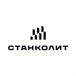 Товарный знак №1181670, принадлежит организации Акционерное общество "Группа компаний СТАНКОЛИТ", ОГРН 1097746468467, ИНН 7715769076