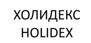Товарный знак №1181739, принадлежит организации Общество с ограниченной ответственностью "МИОФАРМ", ОГРН 1167746050284, ИНН 7731303878