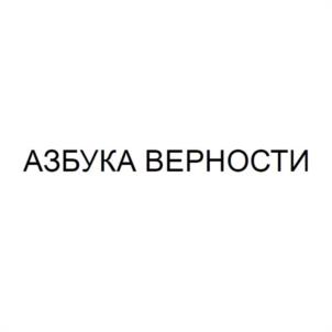 Товарный знак №1181757, принадлежит ИП Танцирев Кирилл Борисович, ОГРНИП 305784723400382, ИНН 782506619800