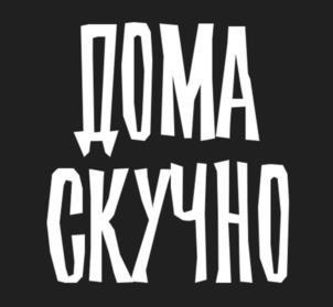 Товарный знак №1181772, принадлежит ИП Щербинкин Дмитрий Александрович, ОГРНИП 307890116600021, ИНН 890103327575