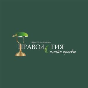 Товарный знак №1181786, принадлежит ИП Цыганская Ксения Олеговна, ОГРНИП 324508100207192, ИНН 250301785470