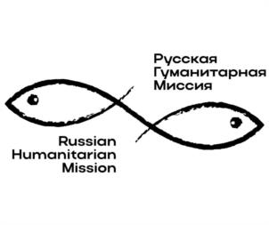 Товарный знак №1181834, принадлежит организации АВТОНОМНАЯ НЕКОММЕРЧЕСКАЯ ОРГАНИЗАЦИЯ ПОДДЕРЖКИ ГУМАНИТАРНЫХ ПРОГРАММ "РУССКАЯ ГУМАНИТАРНАЯ МИССИЯ", ОГРН 1107799018876, ИНН 7702372500