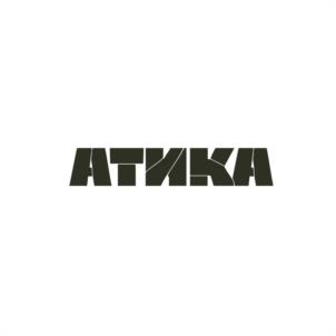 Товарный знак №1181836, принадлежит ИП Скрипченко Антон Андреевич, ОГРНИП 319547600022552, ИНН 540600576998