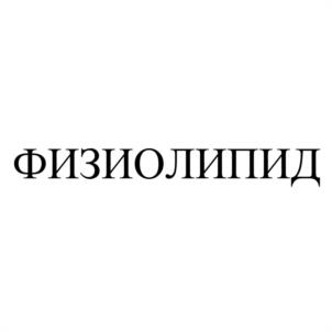 Товарный знак №1181837, принадлежит организации Общество с ограниченной ответственностью "ПРОИЗВОДСТВЕННО-ТОРГОВАЯ КОМПАНИЯ "ТУШЕ ФЛОРА", ОГРН 1027734010061, ИНН 7734253375