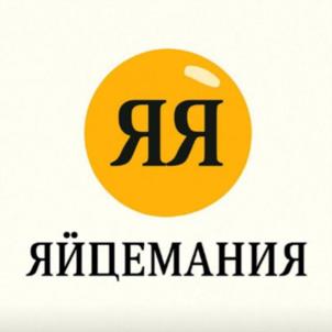 Товарный знак №1181869, принадлежит организации ОБЩЕСТВО С ОГРАНИЧЕННОЙ ОТВЕТСТВЕННОСТЬЮ "НИЖНЕТАТЬИНСКАЯ ПТИЦЕФАБРИКА", ОГРН 1210200031051, ИНН 274966484