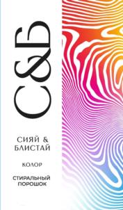 Товарный знак №1181883, принадлежит организации Общество с ограниченной ответственностью "Эколь", ОГРН 1120268002370, ИНН 268061342
