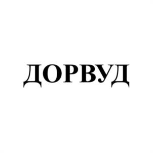 Товарный знак №1181906, принадлежит правообладателю Сагутдинов Фарид Расихович, ОГРН 0, ИНН 507400674963