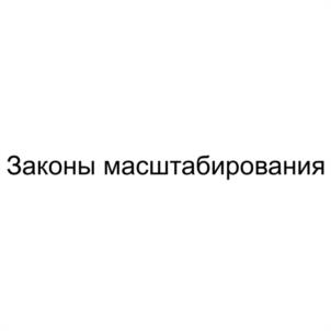 Товарный знак №1182017, принадлежит ИП Колот Прасковья Олеговна, ОГРНИП 319774600491939, ИНН 771915465328