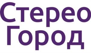 Товарный знак №1182030, принадлежит организации Общество с ограниченной ответственностью «Стерео Город», ОГРН 1152311020003, ИНН 2311203938