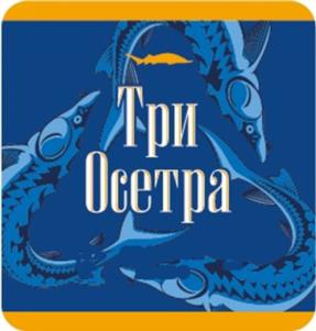 Товарный знак №1182039, принадлежит организации Общество с ограниченной ответственностью «ПИВЗАВОД - МАРКСОВСКИЙ», ОГРН 1026403350203, ИНН 6454011734
