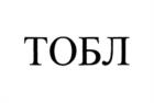 Товарный знак №1182101, принадлежит организации Акционерное общество "Высокотехнологический научно-исследовательский институт неорганических материалов имени академика А.А. Бочвара", ОГРН 5087746697198, ИНН 7734598490