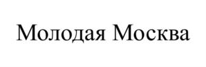 Товарный знак №1182121, принадлежит организации Общество с ограниченной ответственностью «А101», ОГРН 1127746474349, ИНН 7704810149
