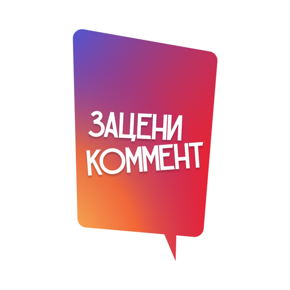 Товарный знак №1182235, принадлежит ИП Зиренко Иван Олегович, ОГРНИП 321508100411672, ИНН 250904034120