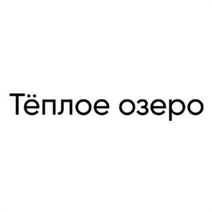 Товарный знак №1182240, принадлежит правообладателю Мурясов Рустем Бакирович, ОГРН 0, ИНН 26803038460