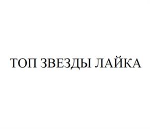 Товарный знак №1182241, принадлежит организации Общество с ограниченной ответственностью "КУБАНСКИЙ УРОЖАЙ", ОГРН 1182375068260, ИНН 2308258447