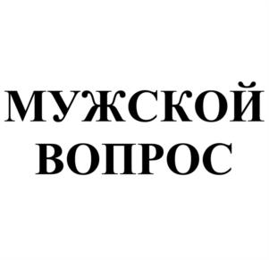 Товарный знак №1182256, принадлежит организации Общество с ограниченной ответственностью  «ГринСайд», ОГРН 1172225024355, ИНН 2222859245