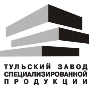 Товарный знак №1182375, принадлежит организации Общество с ограниченной ответственностью «Тульский завод специализированной продукции», ОГРН 1037100320894, ИНН 7104013110