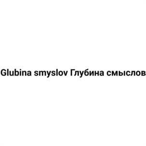 Товарный знак №1182675, принадлежит ИП Мустафин Артем Ибрагимович, ОГРНИП 321565800084731, ИНН 563807580942