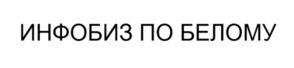 Товарный знак №1182745, принадлежит организации ОБЩЕСТВО С ОГРАНИЧЕННОЙ ОТВЕТСТВЕННОСТЬЮ ЦЕНТР УПРАВЛЕНИЯ РЕСУРСАМИ "НОУС", ОГРН 1236600051203, ИНН 6679168759